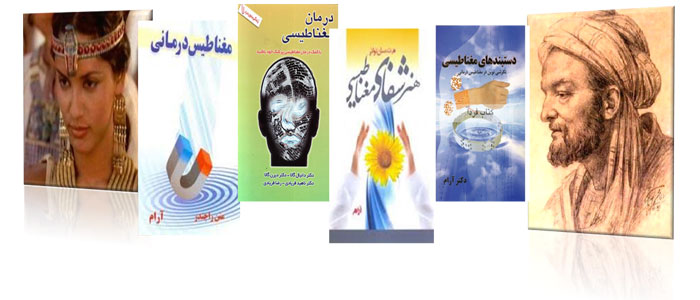 http://shapf.ir/files/GOD/dastband/%DA%A9%D8%AA%D8%A7%D8%A8%20%D9%85%D8%BA%D9%86%D8%A7%D8%B7%DB%8C%D8%B3.jpg