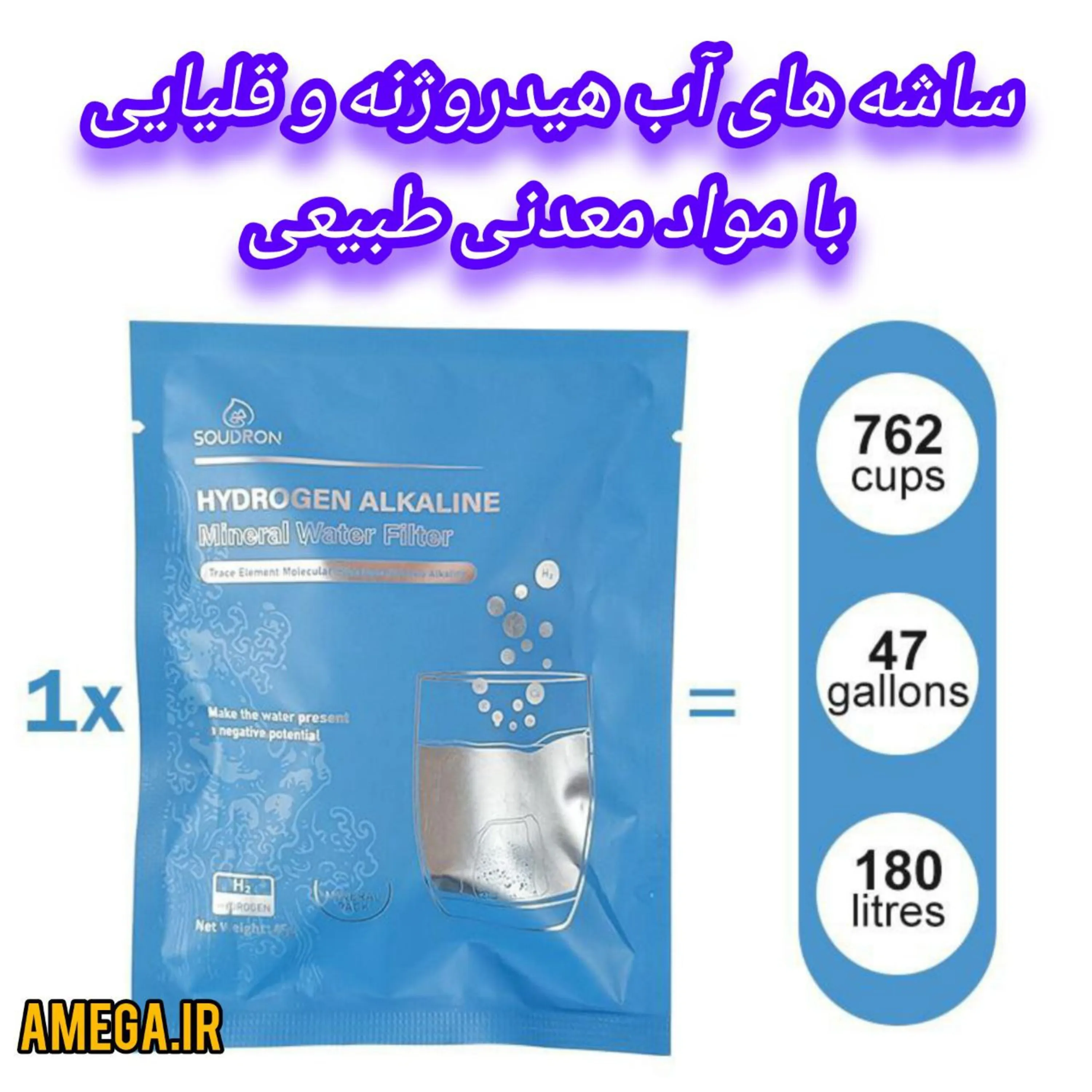 آب قلیایی از کجا بخریم