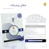 باندچسب انتخابی - یک ورق تکی (6 عددی)