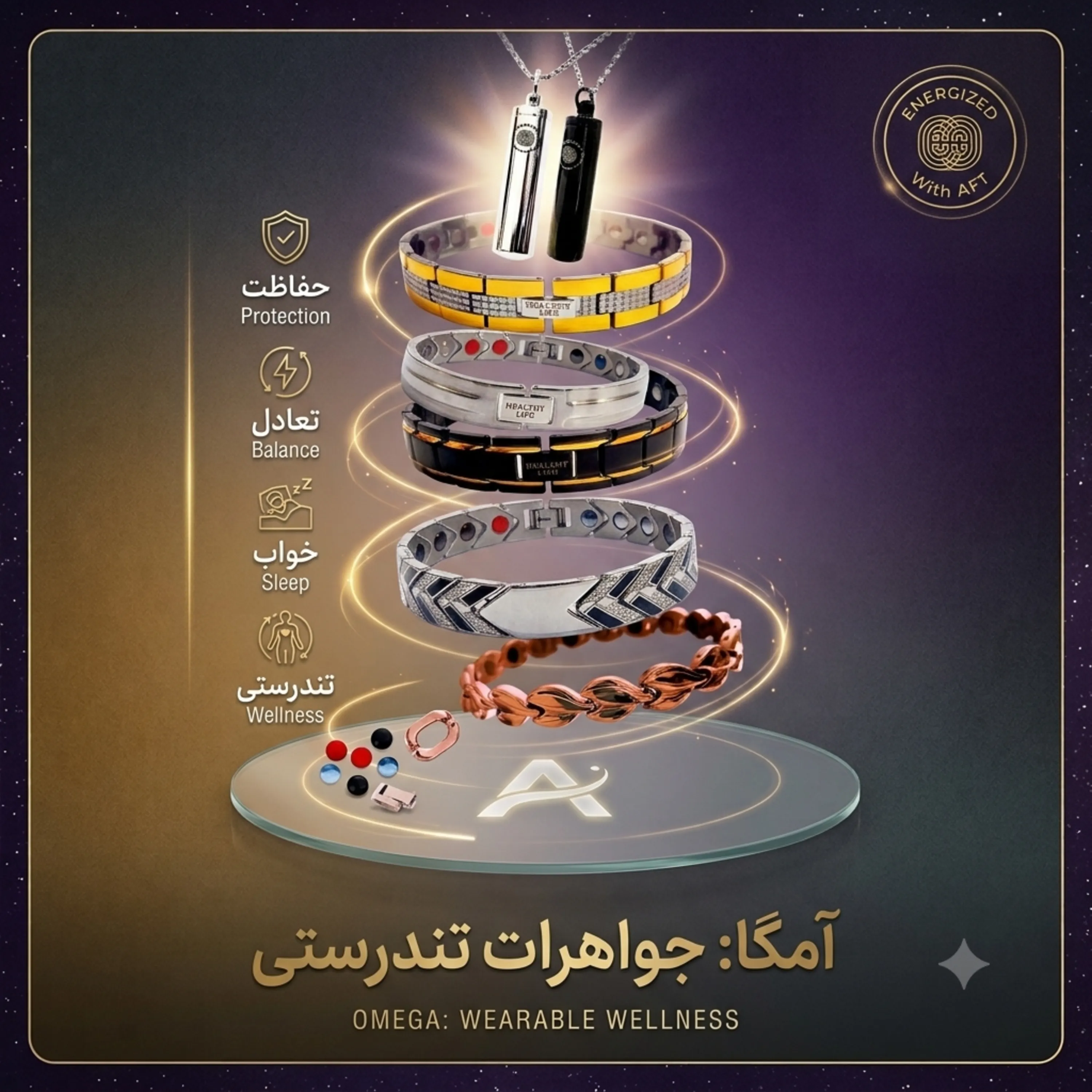 پروموشن 