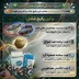 پروموشن 