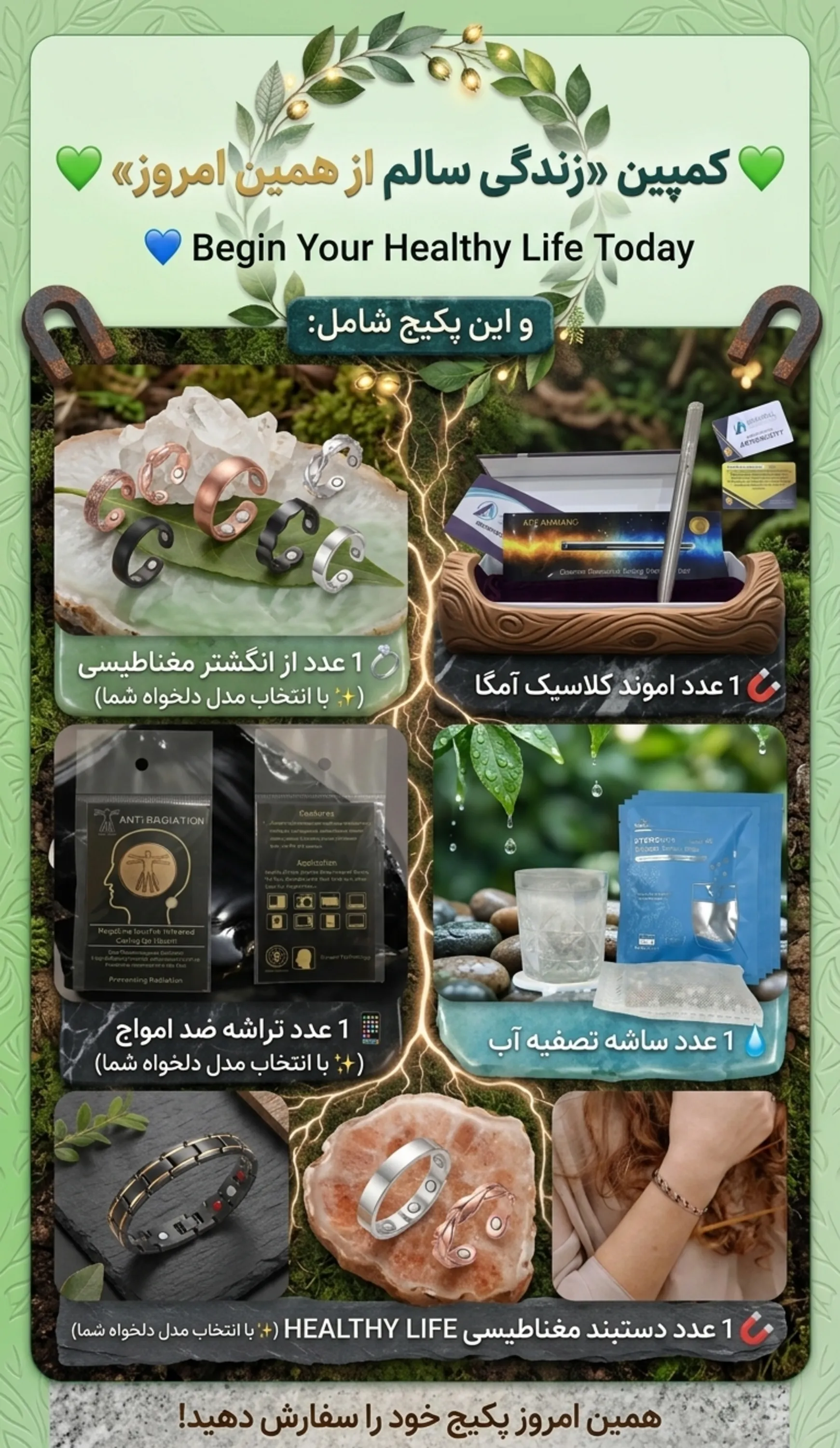 پروموشن 