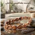 دستبند مغناطیسی نئودیمیوم