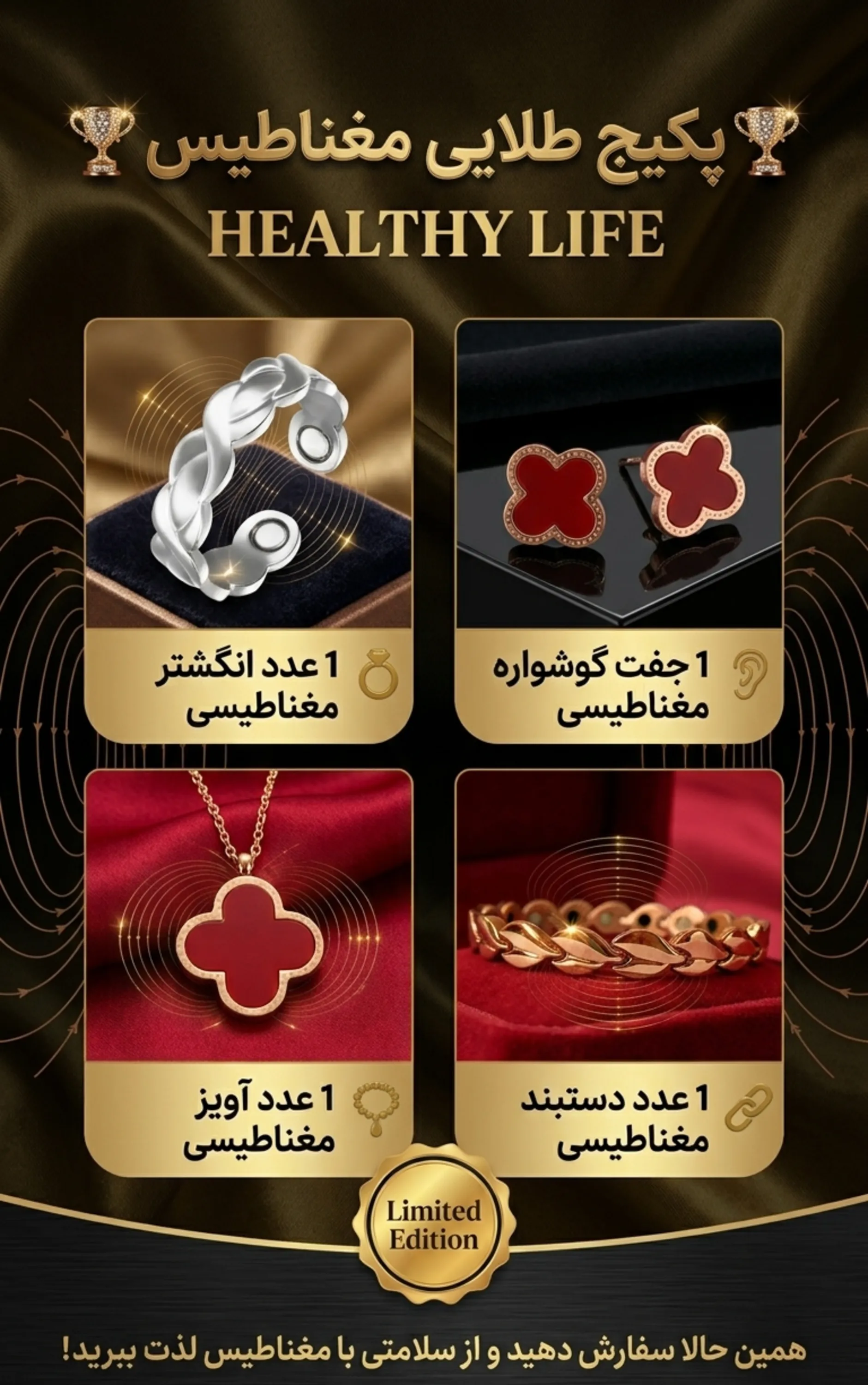 پروموشن 