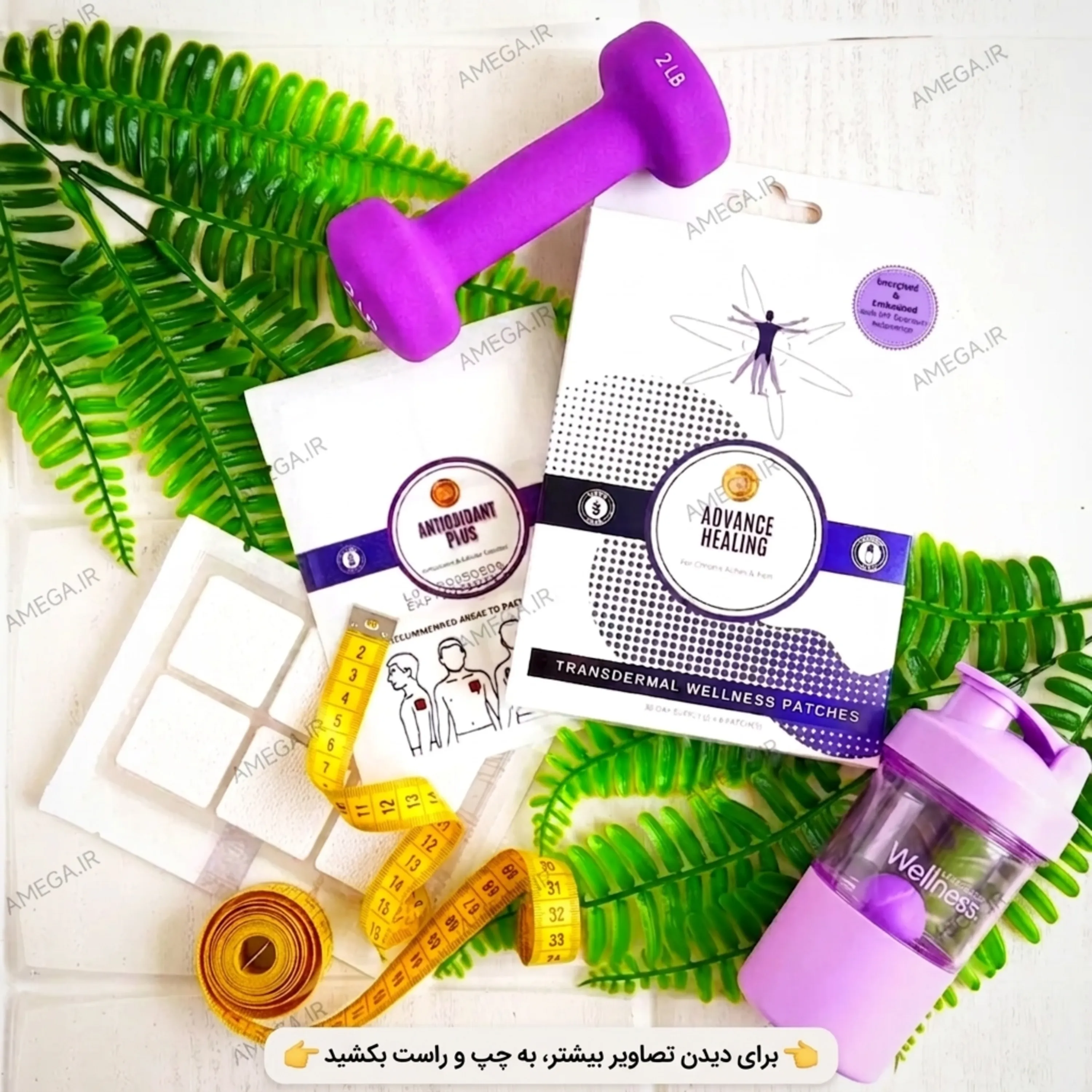 باندچسب تسکین پیشرفته درد و گرفتگی ها (30 عدد)
