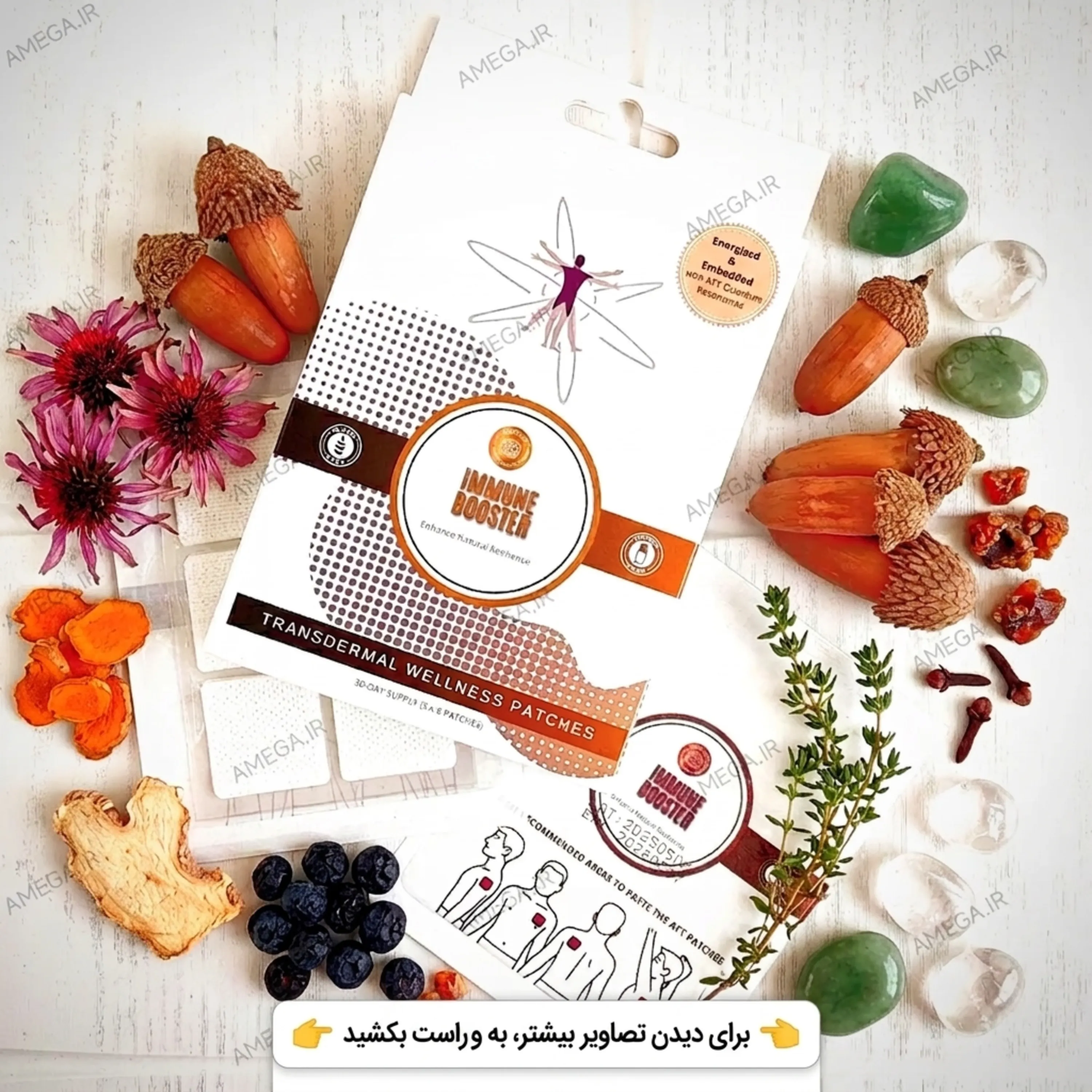 باندچسب تقویت کننده سیستم ایمنی (30 عدد)