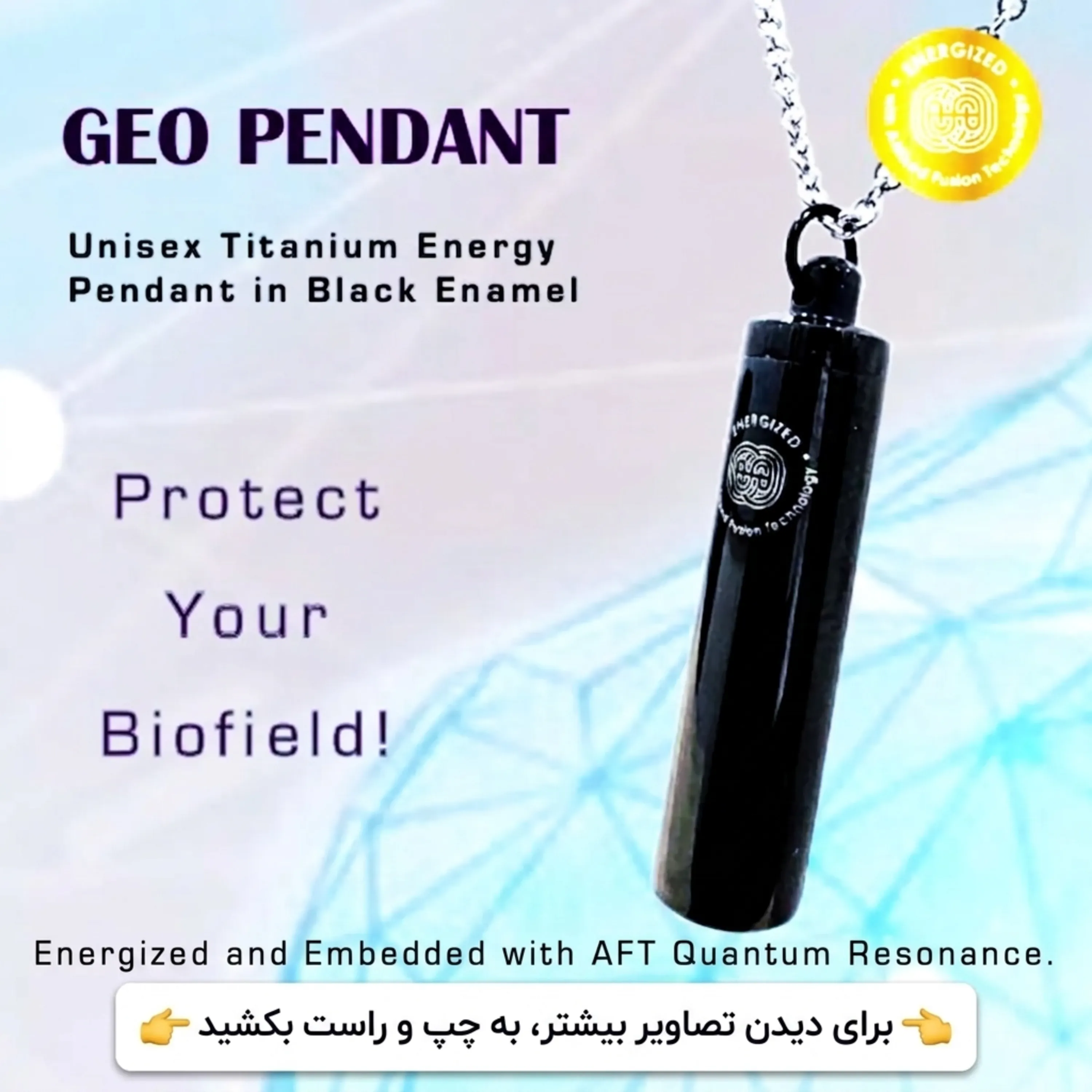 خرید گردنبند مغناطیسی