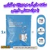 ساشه تصفیه آب هیدروژنه و قلیایی برند هلثی لایف