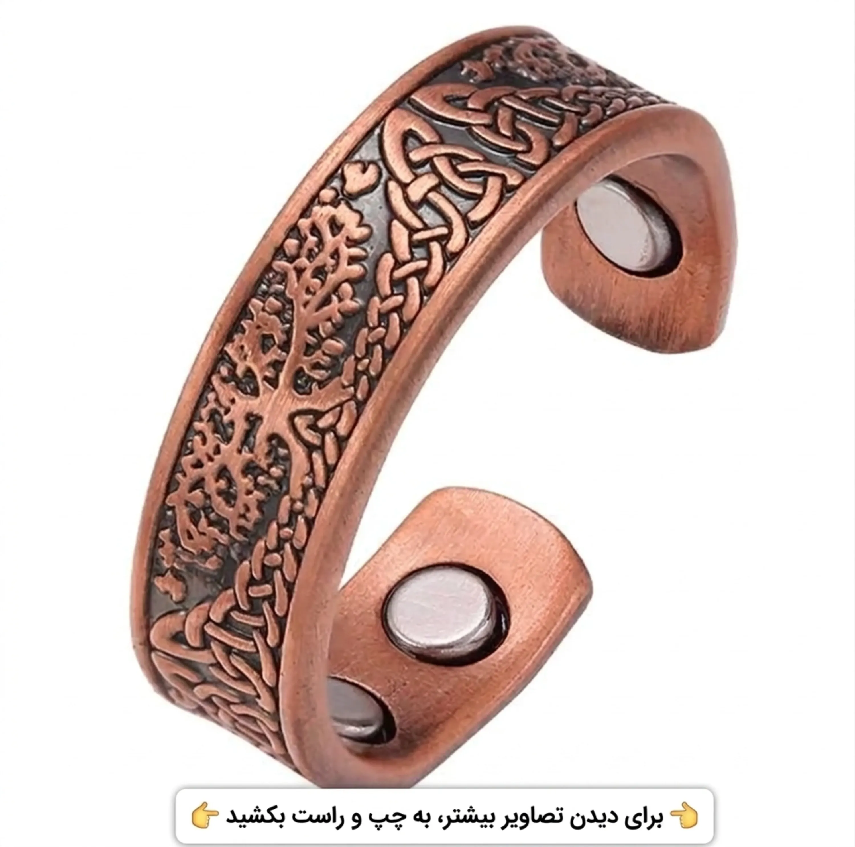 انگشتر مغناطیسی برند هلثی لایف (NEW 2026)
