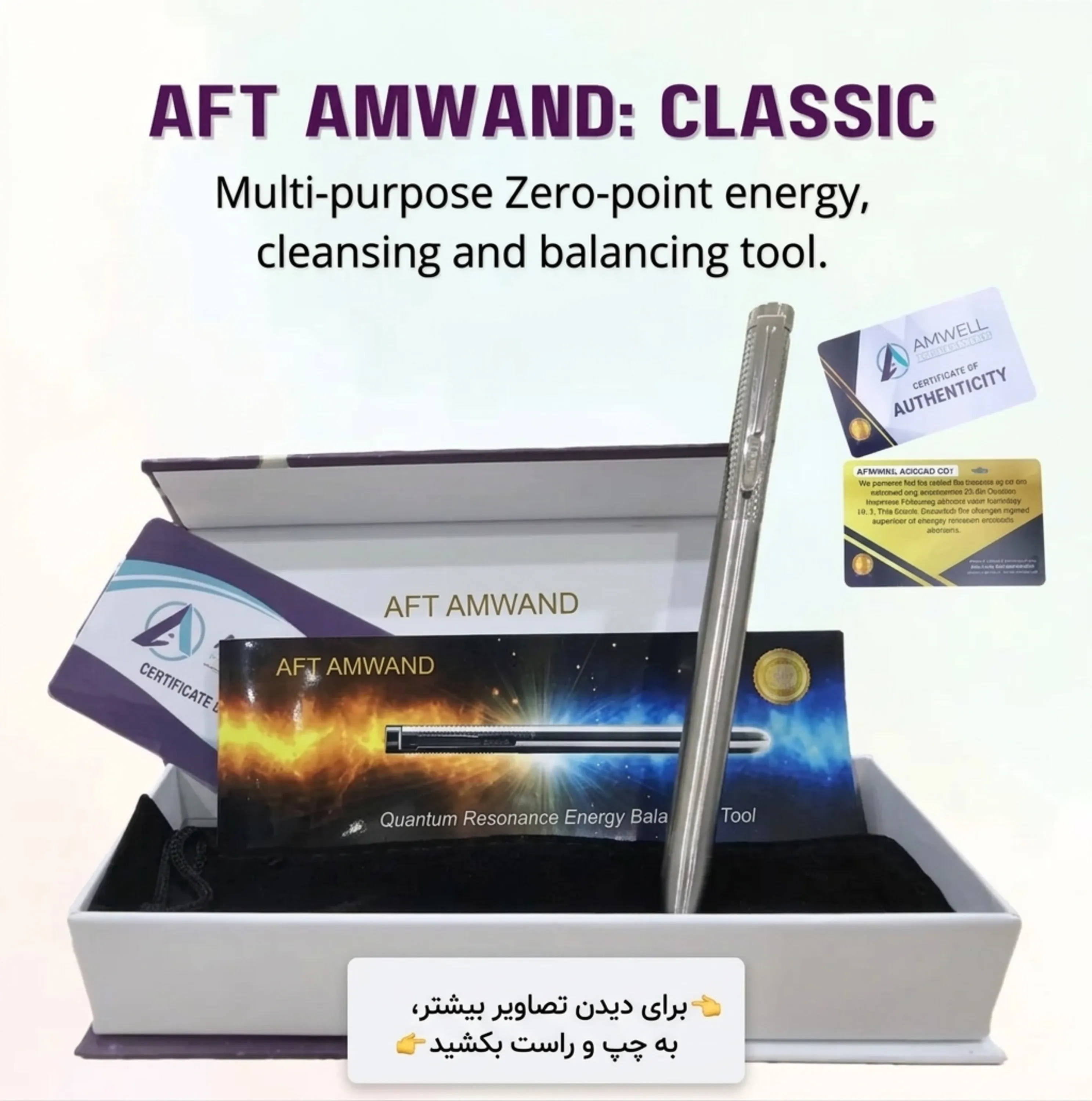 قلم اسکالر اموند کلاسیک