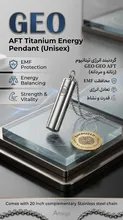 گردنبند مغناطیسی اصل